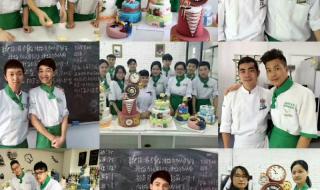 甜品培训学校哪家好 甜品培训学校哪家好